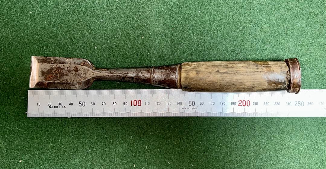 鑿　正繁　値下げました