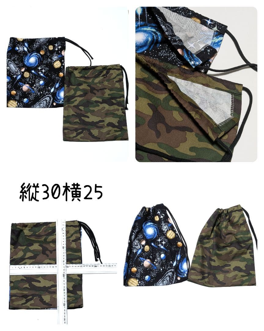 ぽぽぽ様オーダーページ