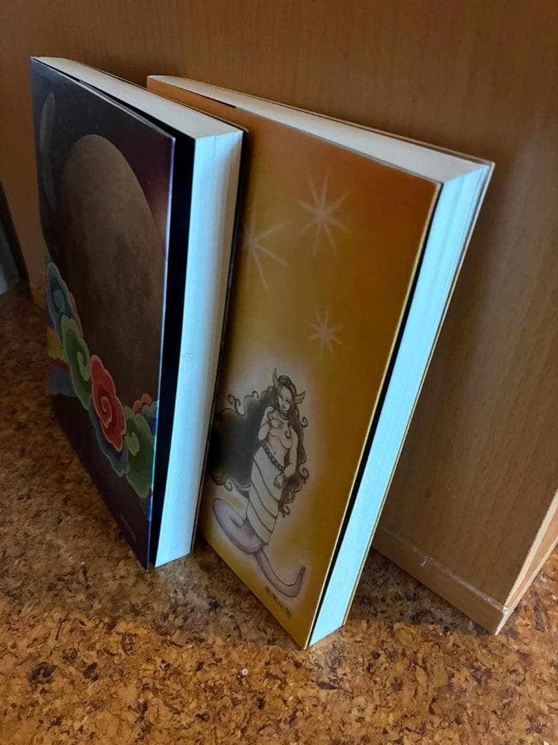 トーマイタル　地球を創った魔法使いたち　１・２