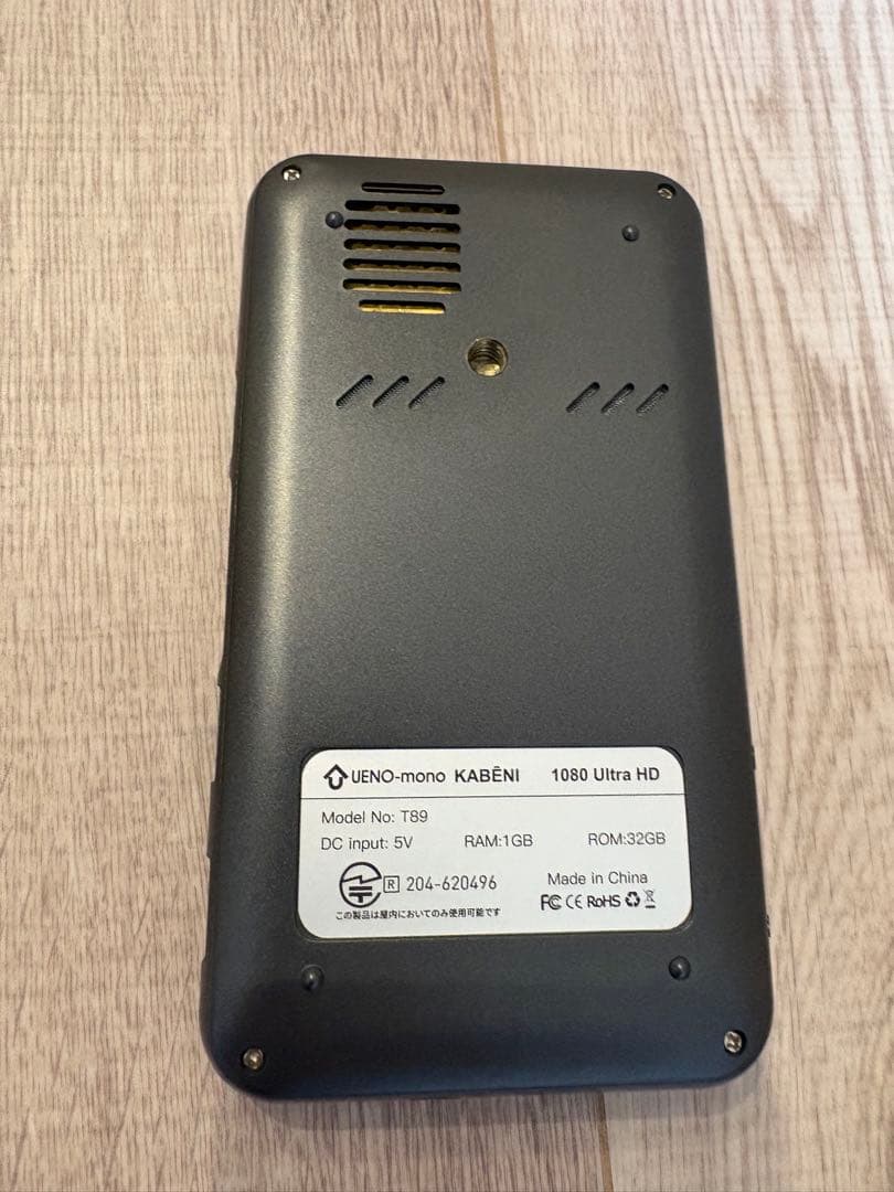UENO-mono KABENI ミニスマートプロジェクター