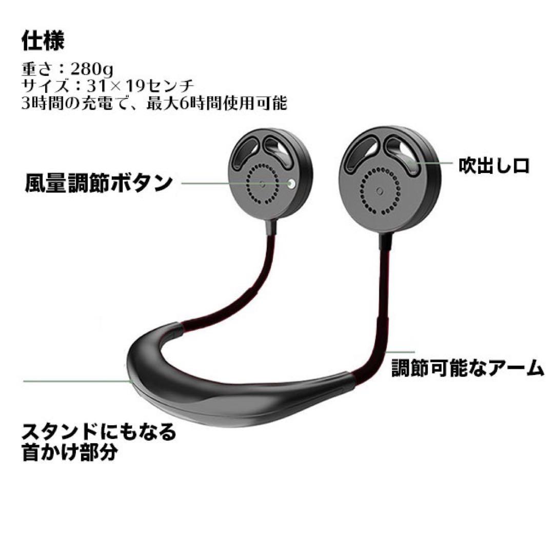 1000点セット　首掛け 扇風機 USB充電式 3段風量調節 羽なし
