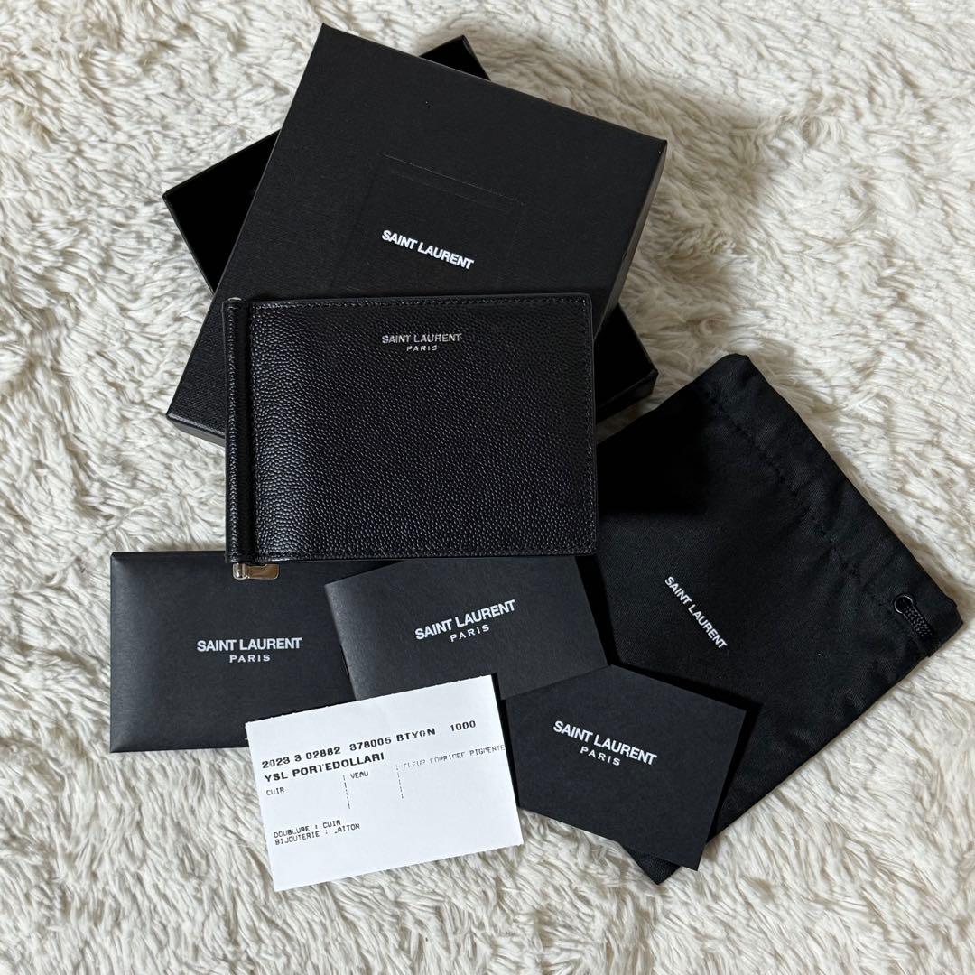⭐️未使用級⭐️　サンローラン　マネークリップ　二つ折り財布　シルバー金具　黒