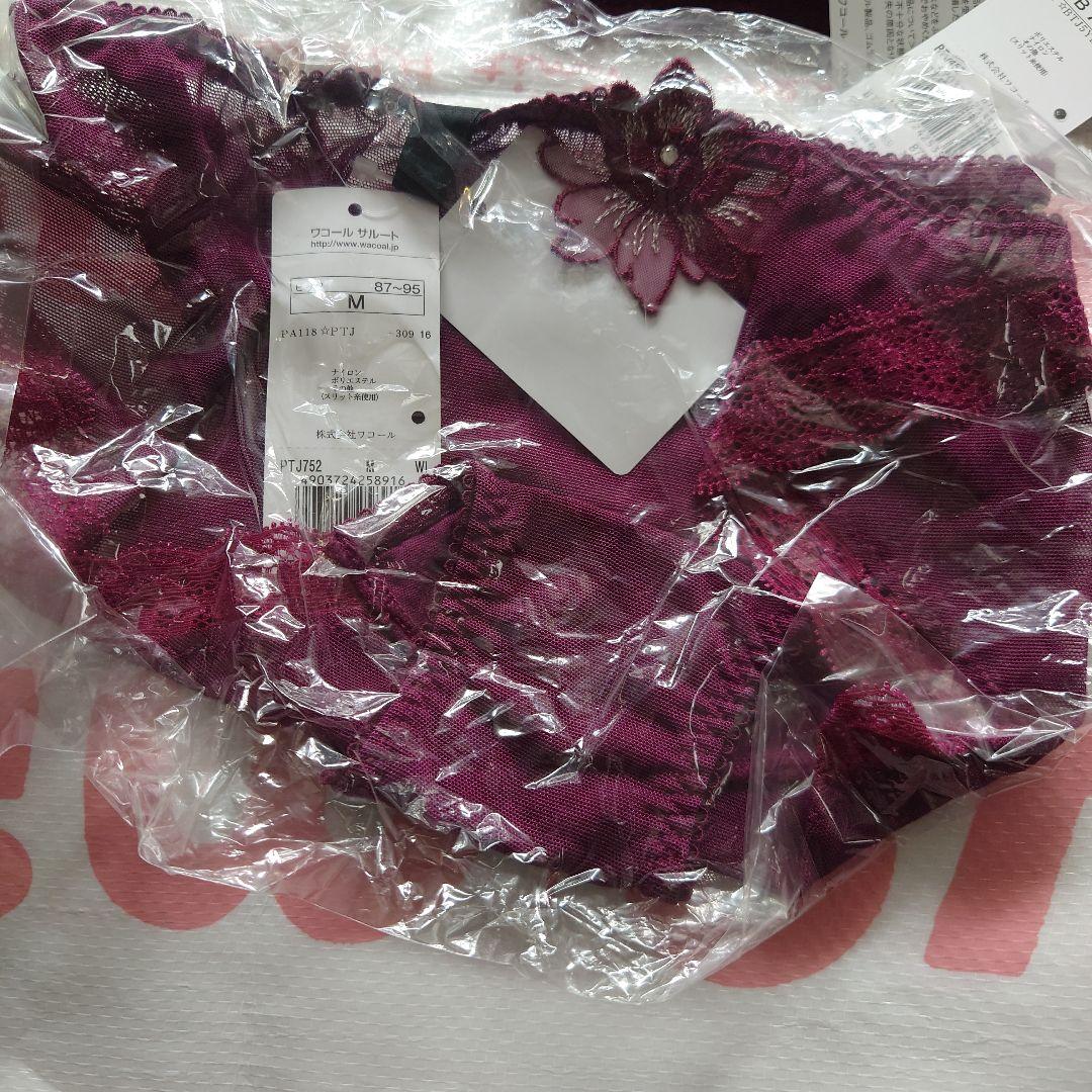 ワコールサルート 豪華花柄レース ブラジャーショーツセット ワインレッドB75m