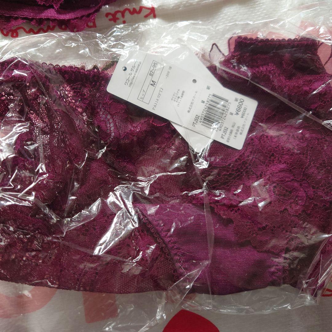 ワコールサルート 豪華花柄レース ブラジャーショーツセット ワインレッドB75m