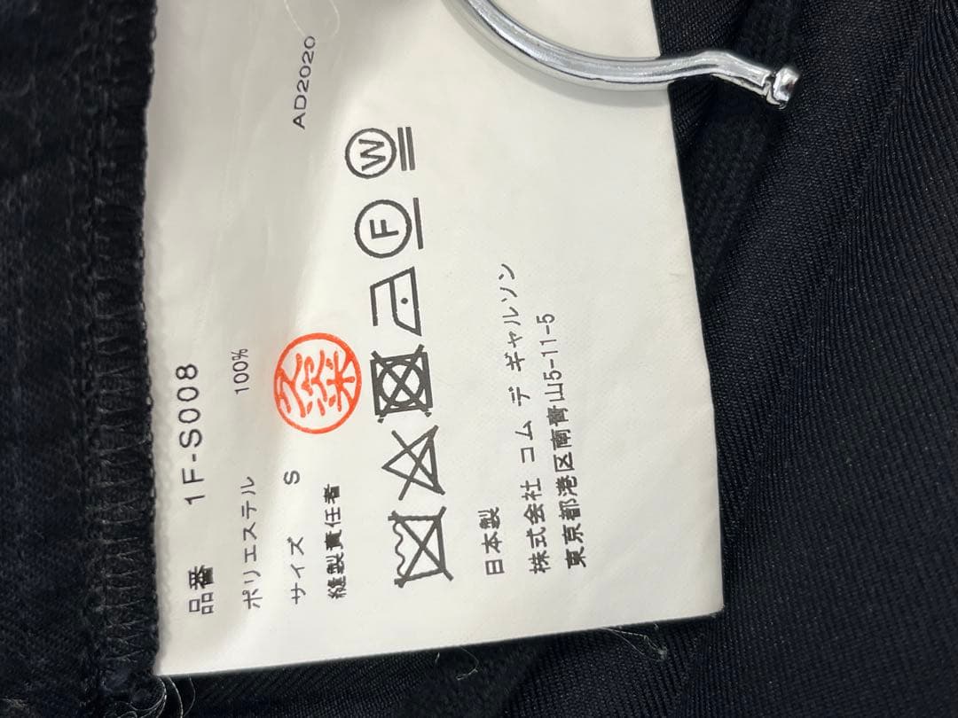 【再値下げ】ブラックコムデギャルソン アコーディオンプリーツスカート