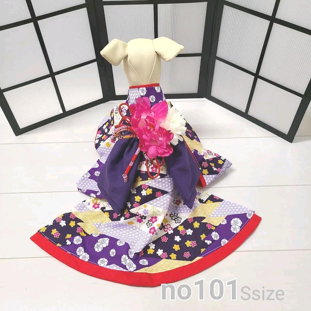 専用【犬用！Ssizeオリジナル振り袖着物】no 101