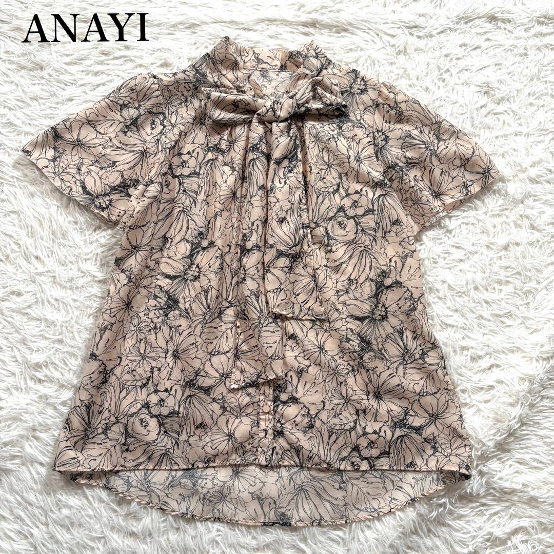 美品✨アナイ　ラインフラワープリント ボウタイ ブラウス ベージュ　38サイズ