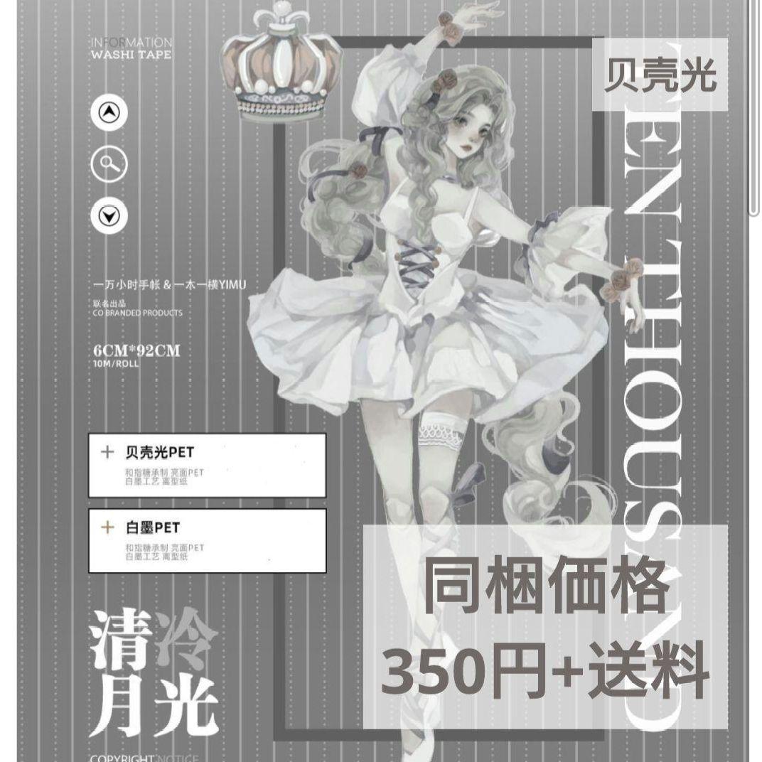 ✩キャンセル✩ naosandesuページ