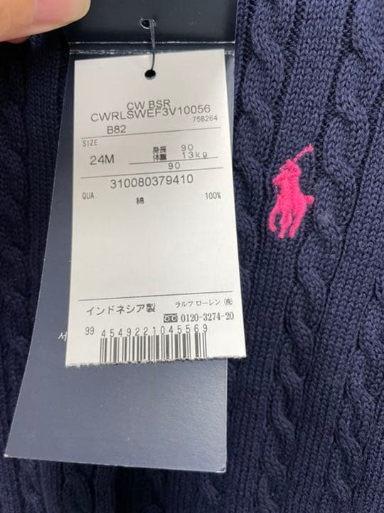 ラルフローレン・ワンピースセット【未使用】