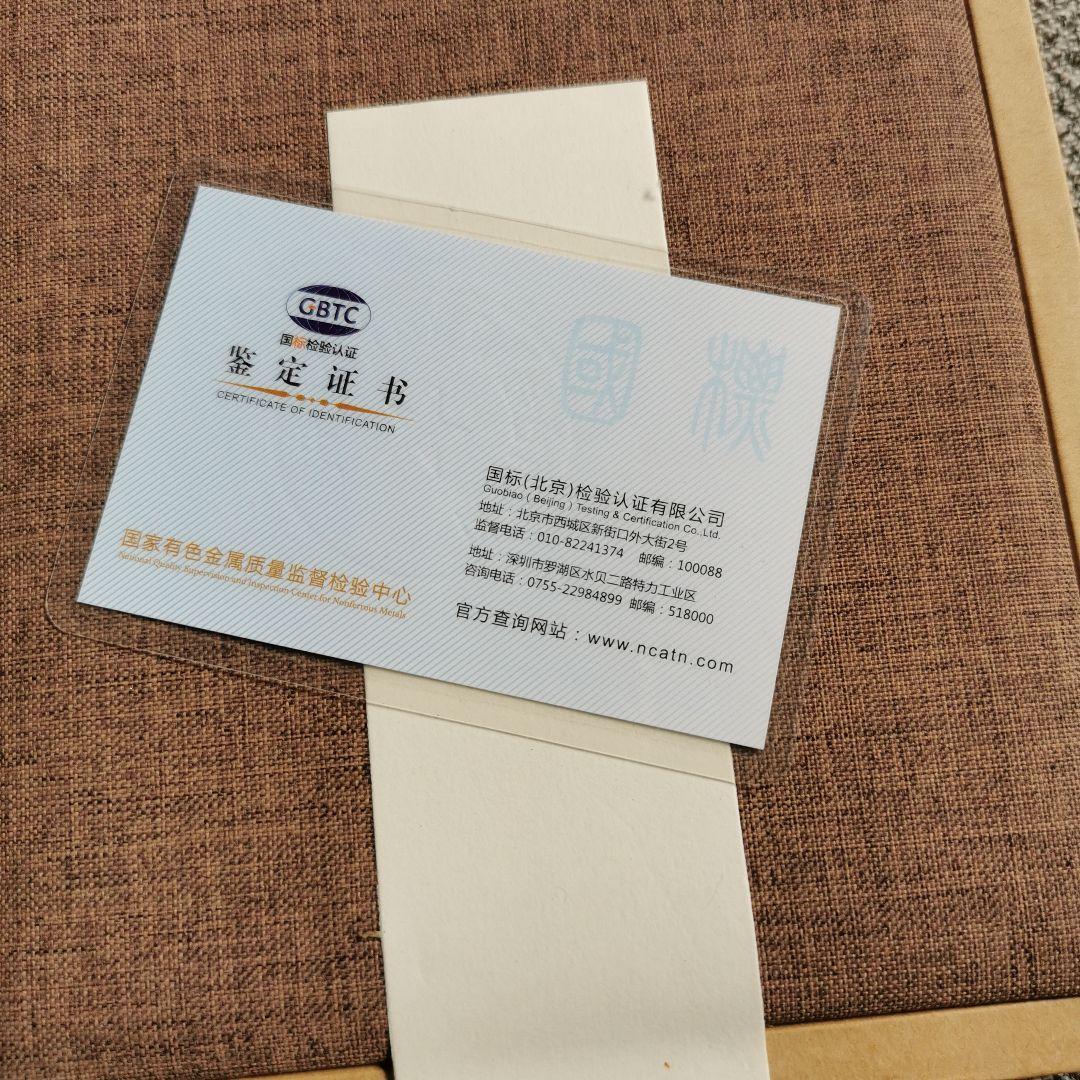 辰年　工芸純銀製ボトル　証明書付き