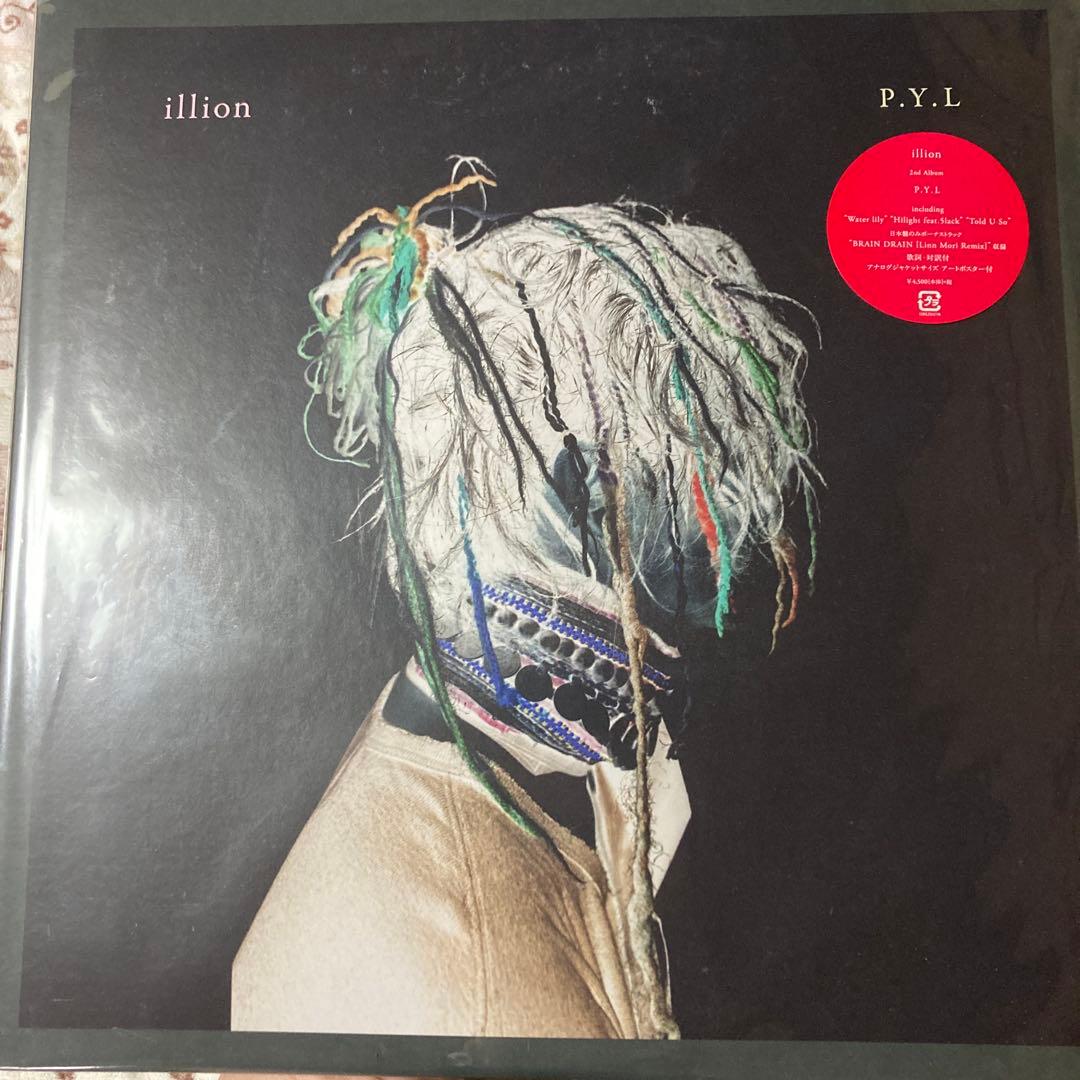 illion/P.Y.L/廃盤レコード/野田洋次郎/RADWIMPS