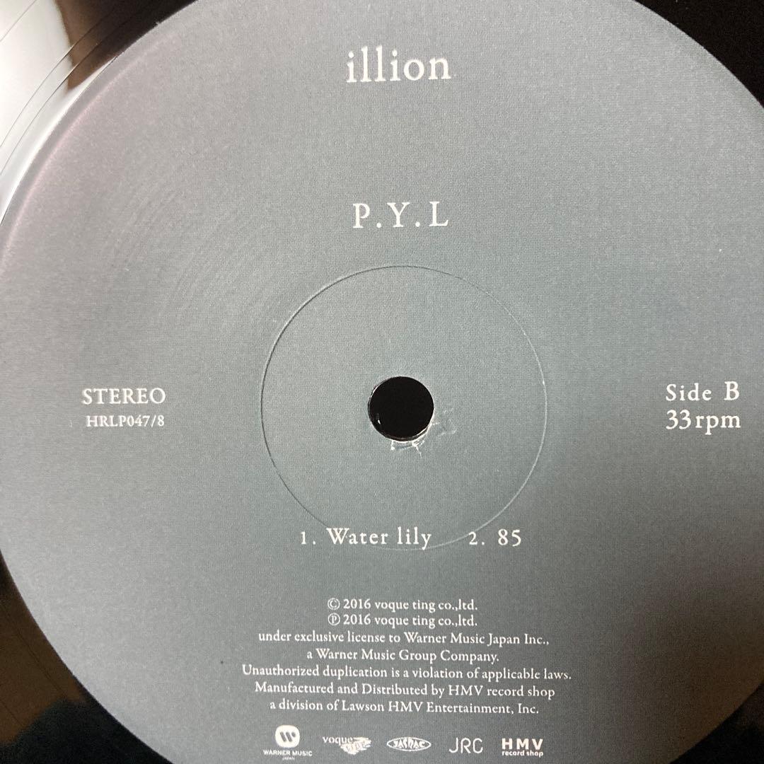 illion/P.Y.L/廃盤レコード/野田洋次郎/RADWIMPS