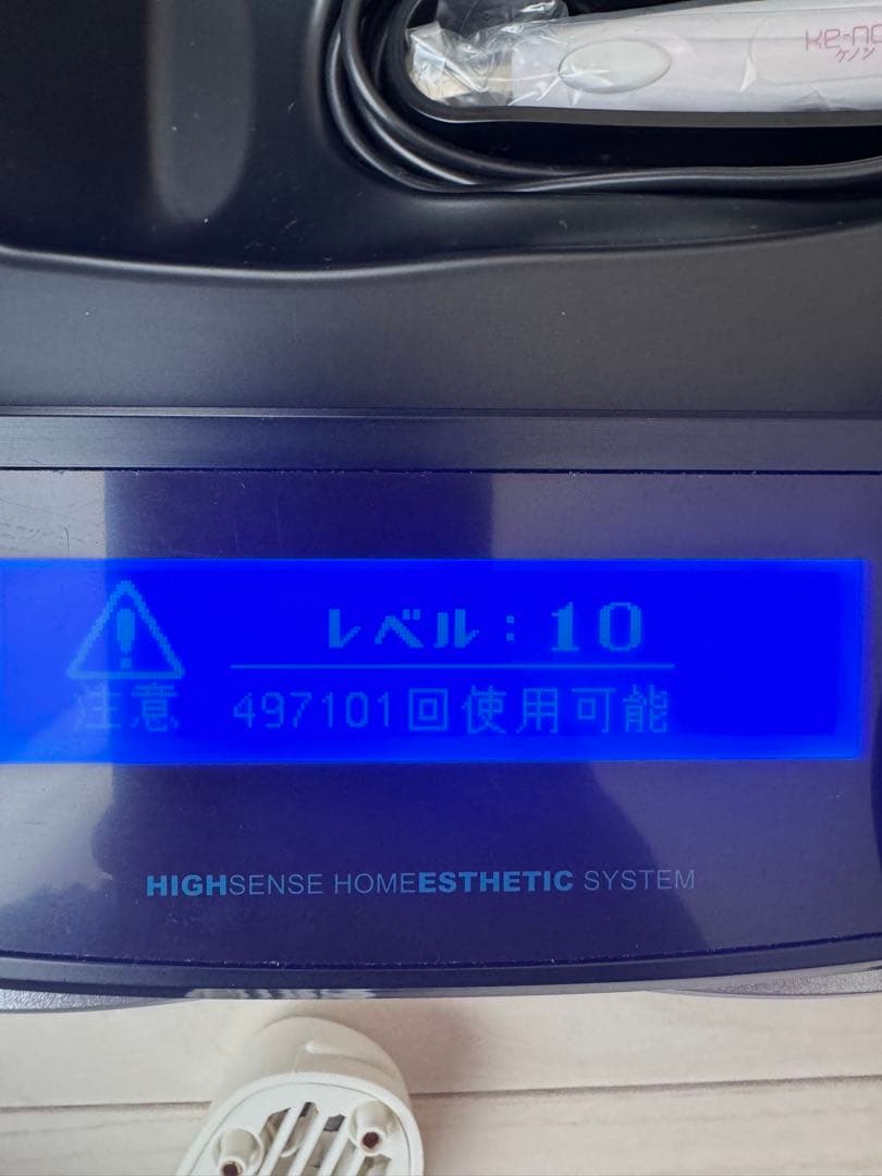 ケノン　家庭用脱毛器　NIPL-2080 v8.0