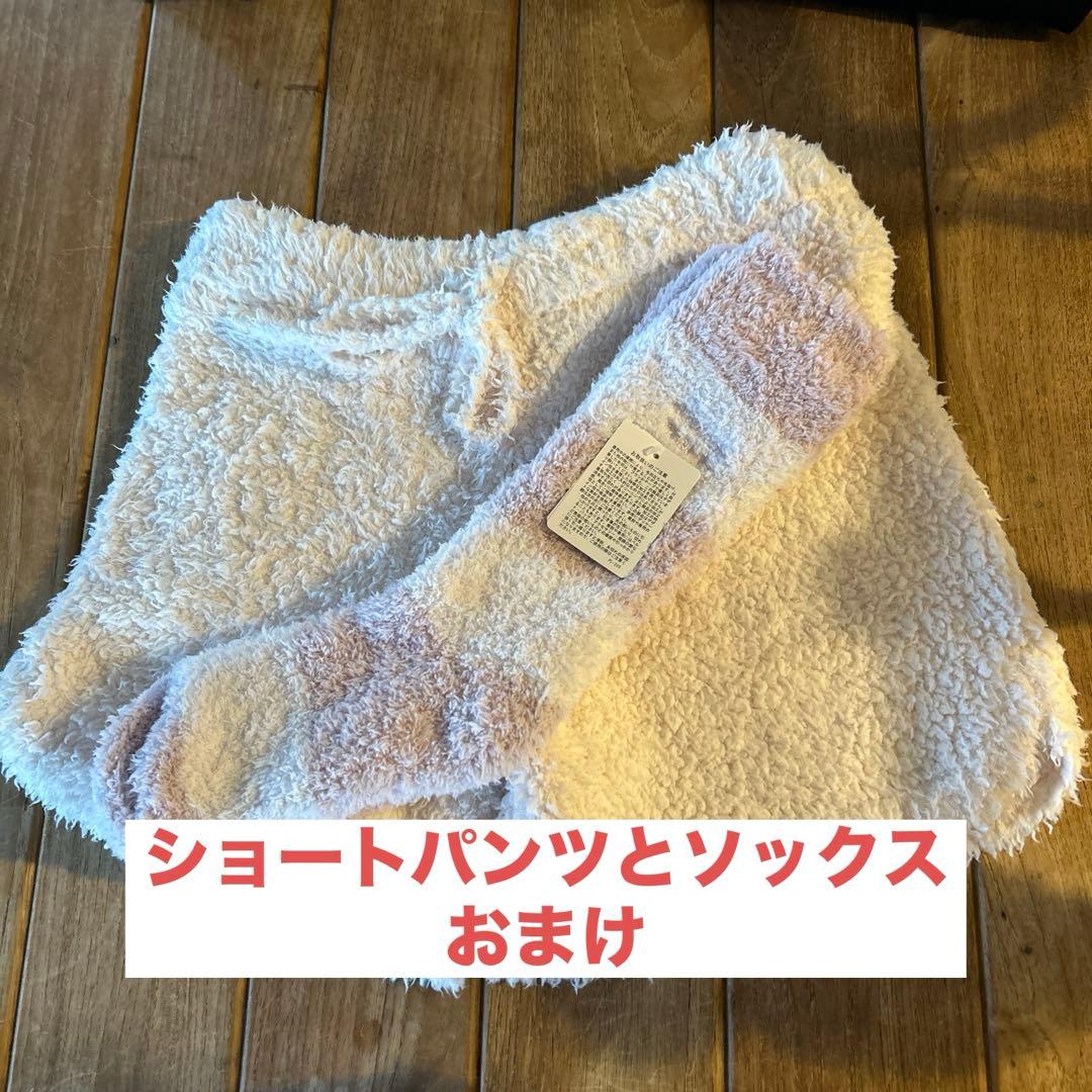 ジェラピケ✖️スタバコラボルームウェア（白）おまけに★ショートパンツとソックス★