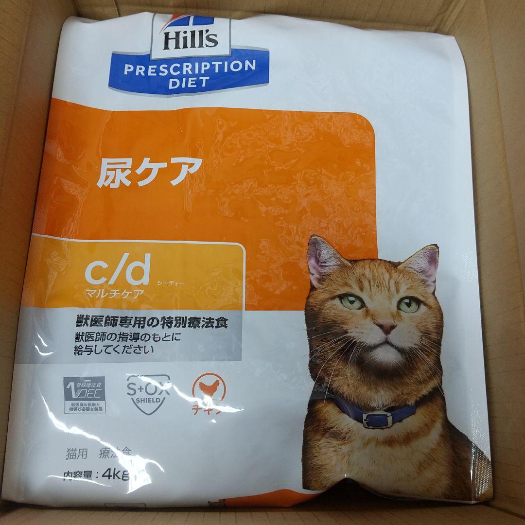 チキン ヒルズ 尿ケア c/d シーディー 猫用 マルチケア cd CD 4kg