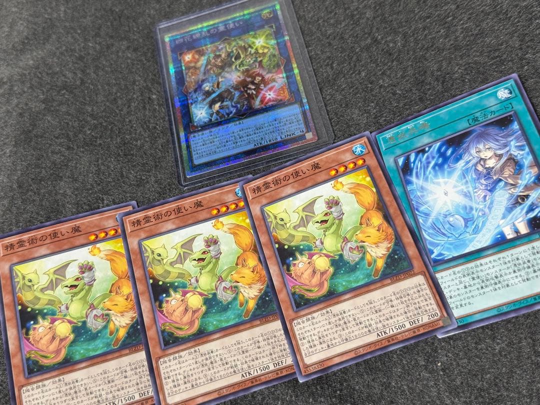 四花繚乱の霊使い プリ