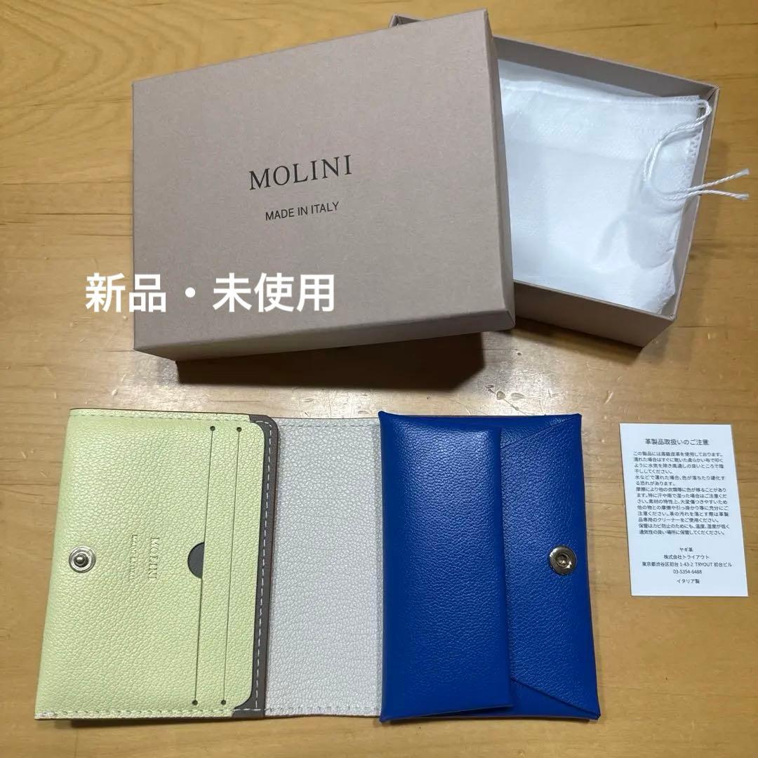 モリニ　コンパクト財布　Bifold Compact Wallet