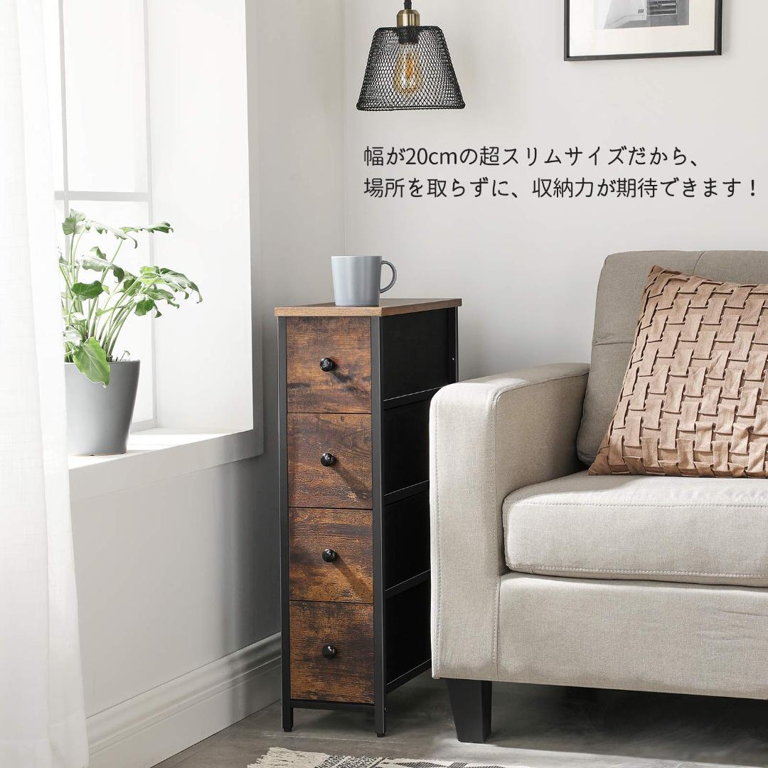 すきま収納 スリム 木目調のおしゃれなデザイン チェスト 棚