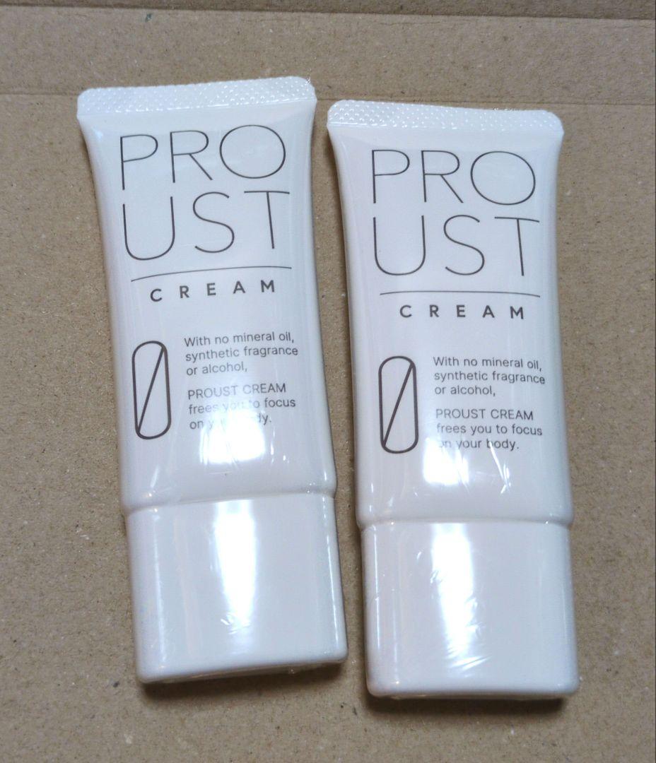 プルーストクリーム30グラム 2本セット