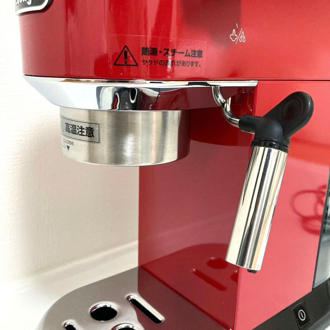 ぱんだ　デロンギ　エスプレッソ・カプチーノメーカー　デディカ　EC680R