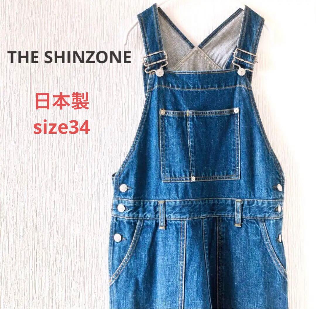 美品シンゾーン　サロペット　オーバーオール　34Mオールインワン　日本製