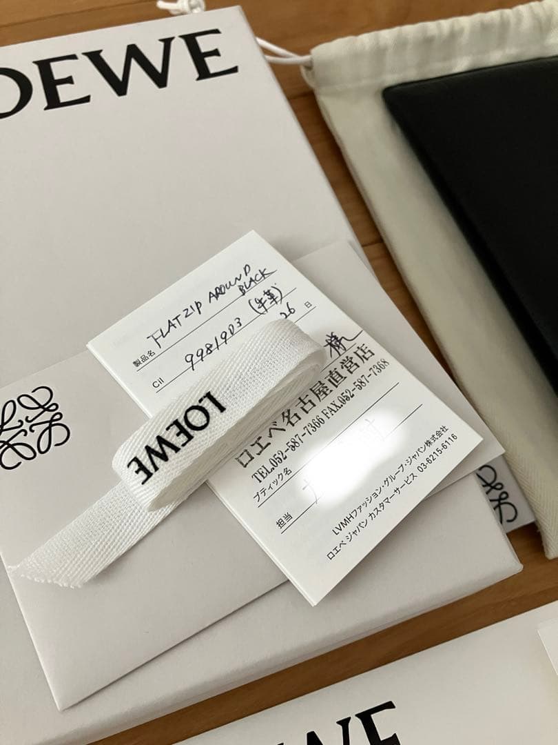 ★美品★LOEWE ラウンドファスナー 長財布 アナグラム リネン レザー 黒