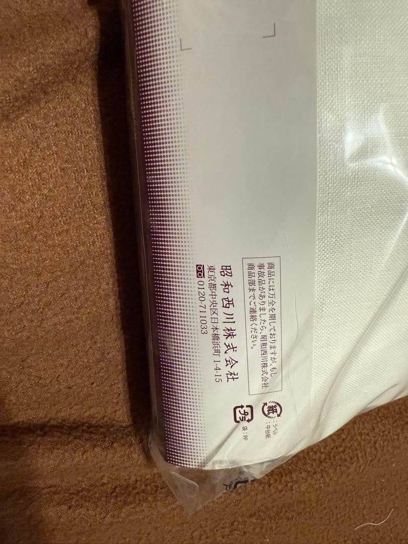 Nishikawa 昭和西川 ボックスシーツ、フィットシーツ、麻、白