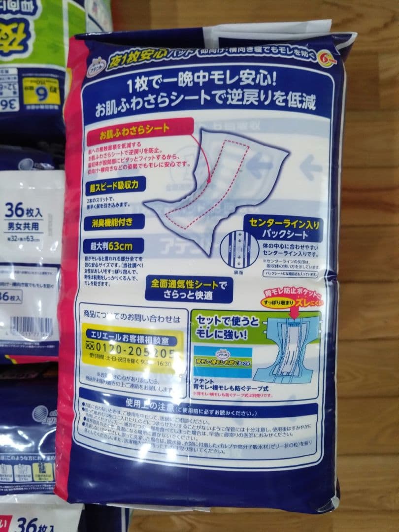 もろずみみちこ