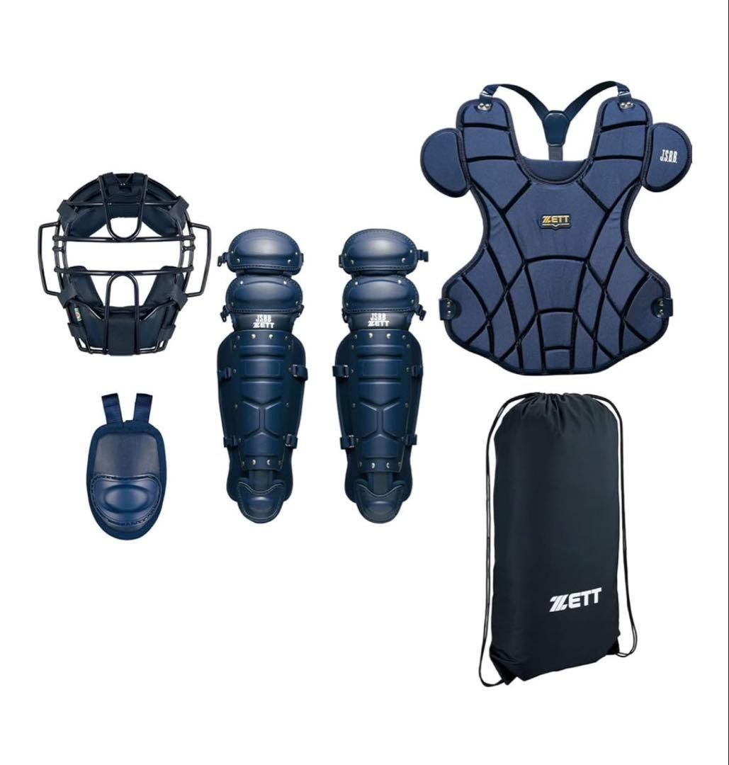 ZETT キャッチャー用プロテクターセット ネイビー