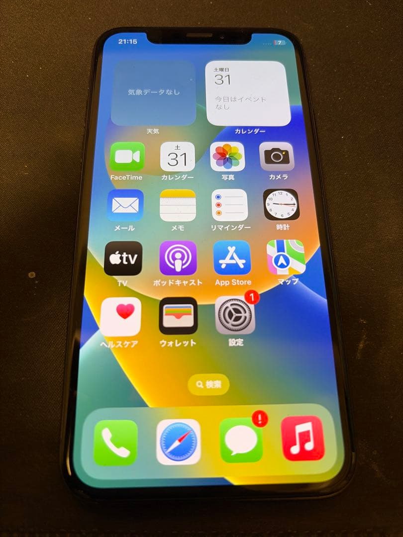 iPhone X 本体 64GB ブラック（SIMフリー）