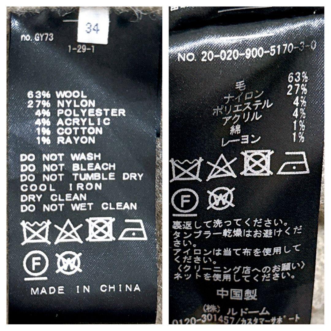 極美品IENA♡MANTECOダブルフェイスコート グレー ベルト ノーカラー