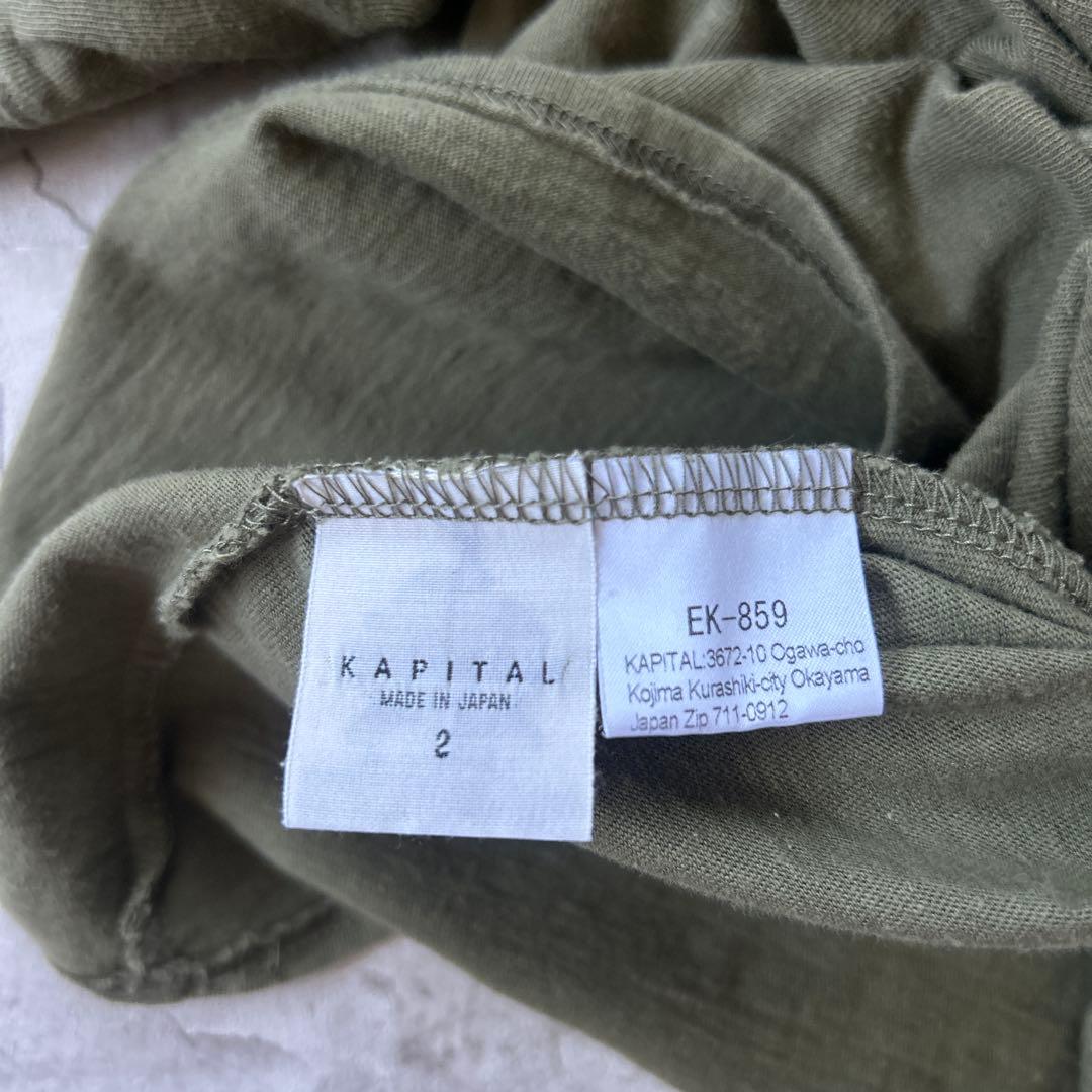 KAPITAL SMILEY スマイリーフェイス プリントTシャツ ロンT 2