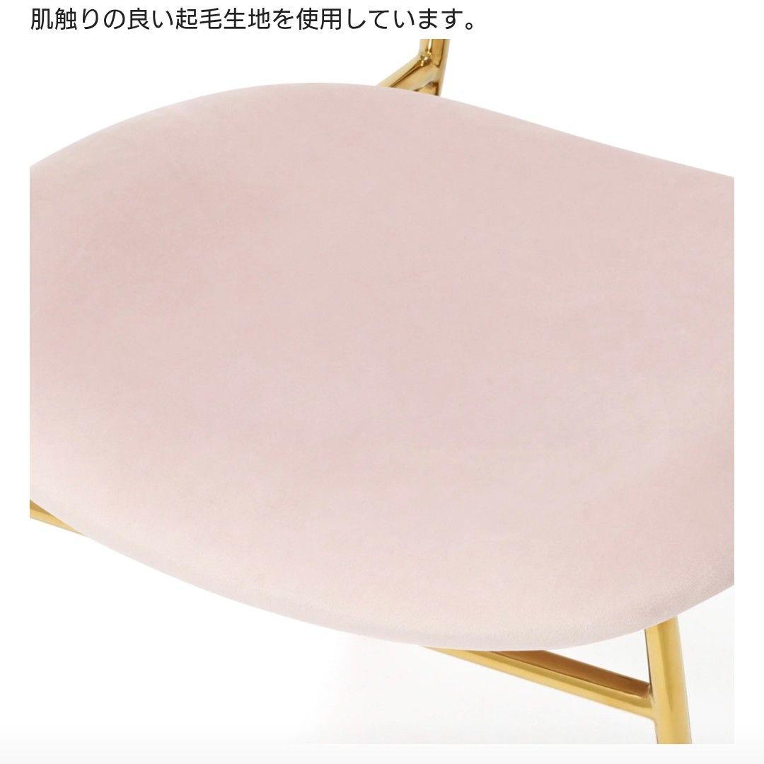 Francfranc　フランフラン　ベル チェア 2　ピンク/ゴールド脚