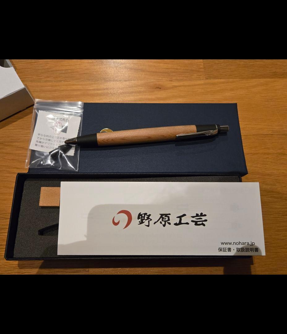 野原工芸 ⭐屋久杉 シャープペンシル⭐シルバー⭐シャーペン