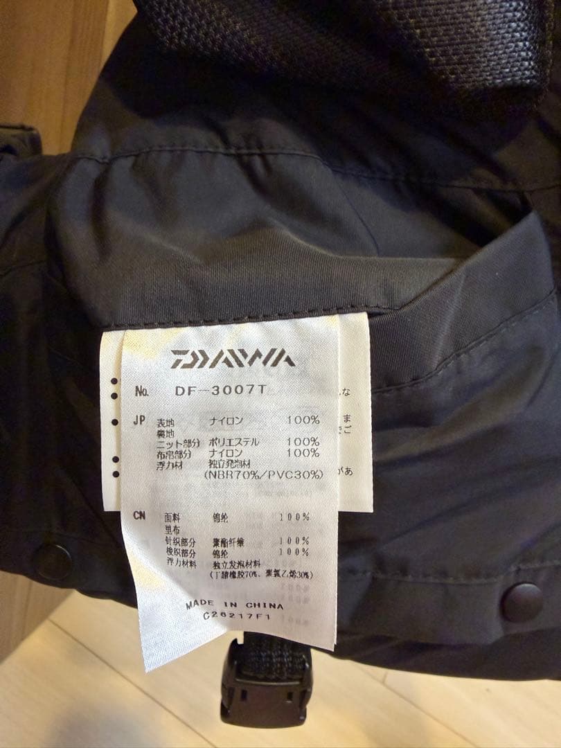 ダイワ トーナメント DF-3007T ブラック M