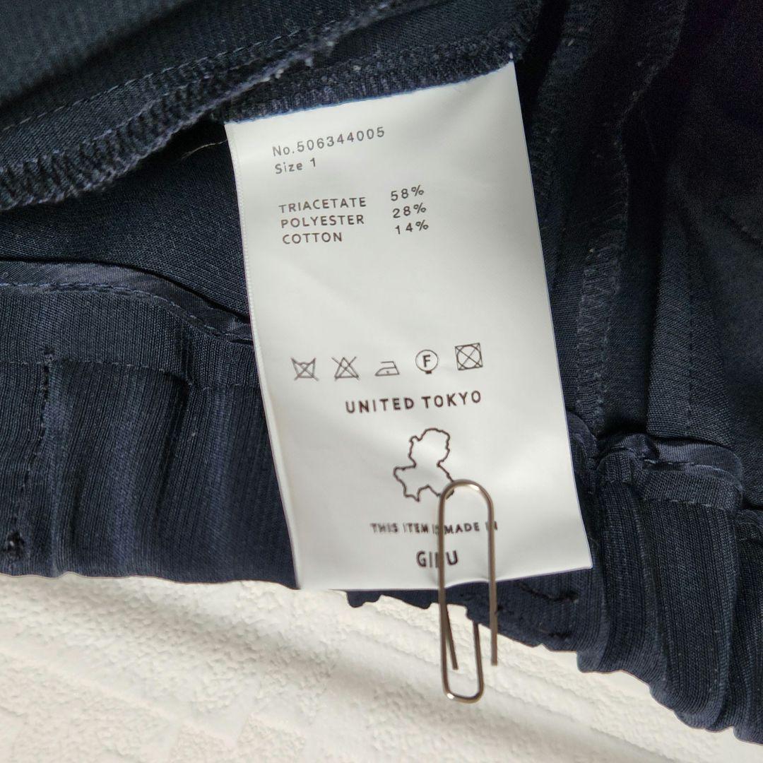 ユナイテッドトゥキョウ　レディース　ビジネス　パンツ　スーツ　セットアップ　濃紺