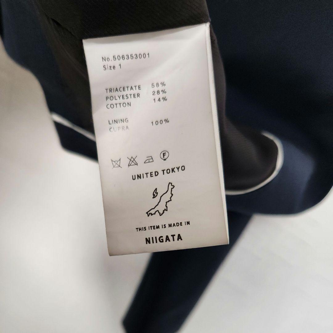 ユナイテッドトゥキョウ　レディース　ビジネス　パンツ　スーツ　セットアップ　濃紺