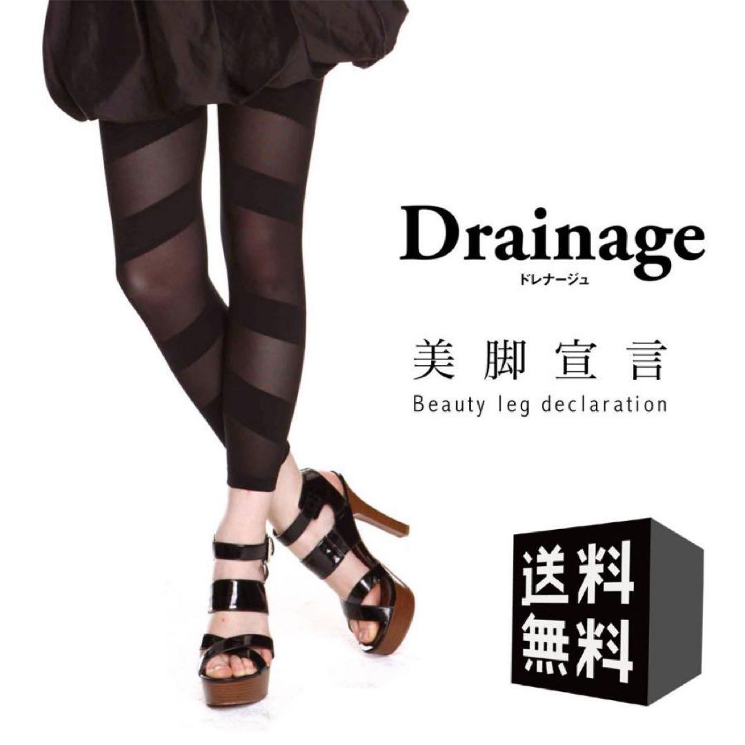 超美品　グラントイーワンズ LALA ドレナージュスパッツ 70 骨盤矯正