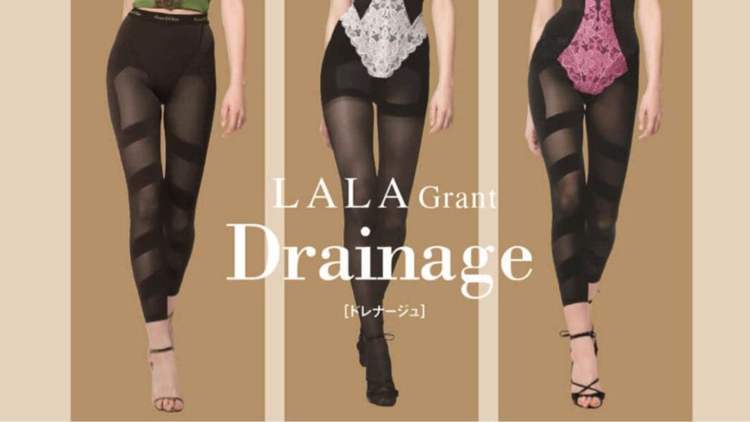 超美品　グラントイーワンズ LALA ドレナージュスパッツ 70 骨盤矯正