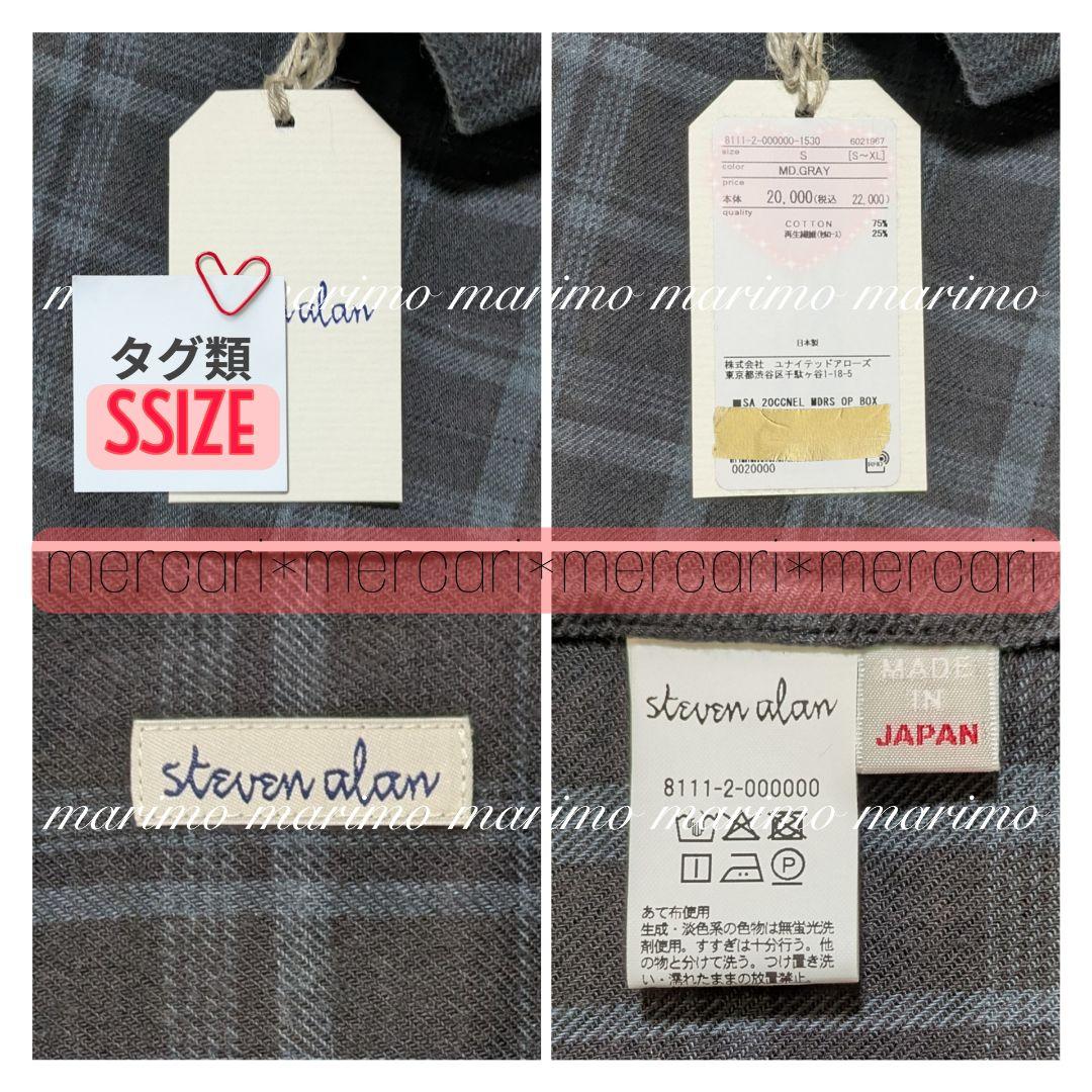 【新品】♥杉咲花さん♥『冬のさ春のね』〈Steven Alan〉シャツ୨୧⑅︎*