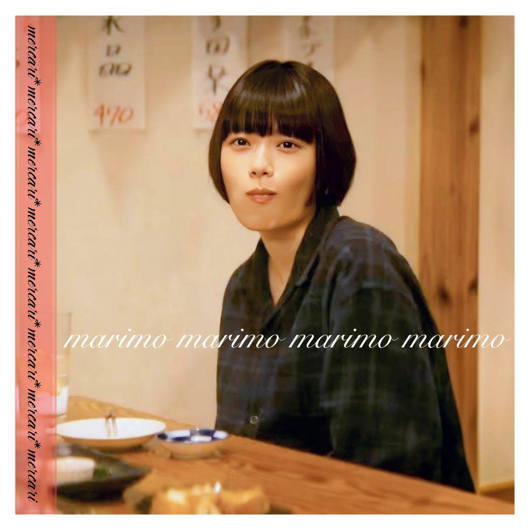 【新品】♥杉咲花さん♥『冬のさ春のね』〈Steven Alan〉シャツ୨୧⑅︎*