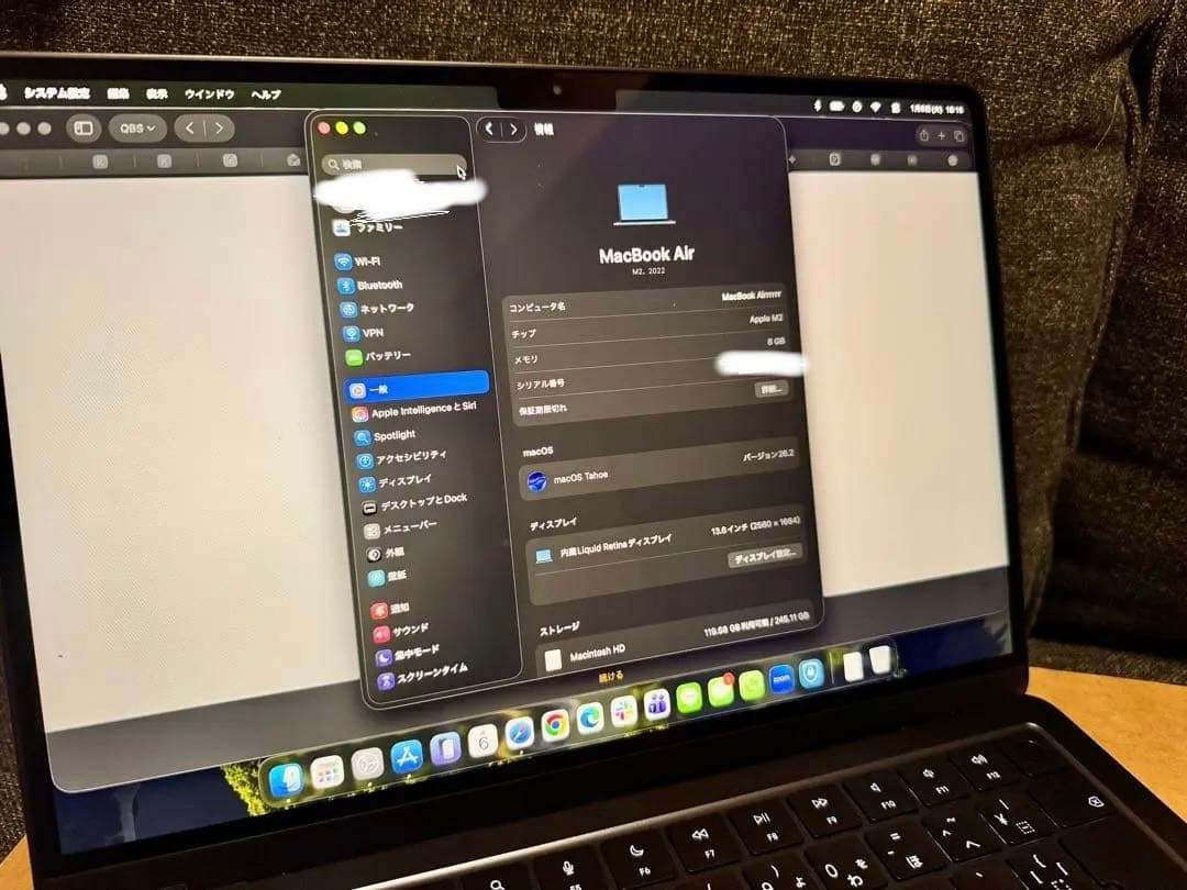 MacBook Air 13インチ M2 8GB 256GB ミッドナイト 美品