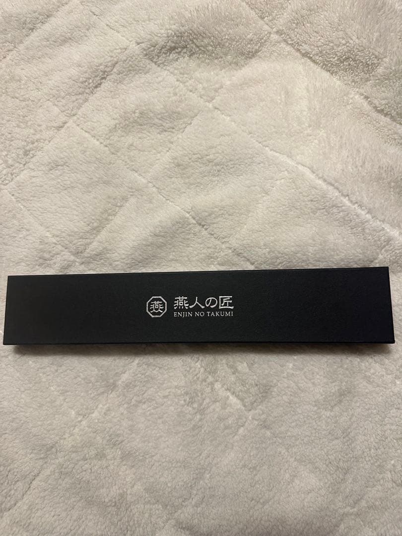 よこやま 燕人の匠 霞流し 牛刀包丁 180mm ETK-1502