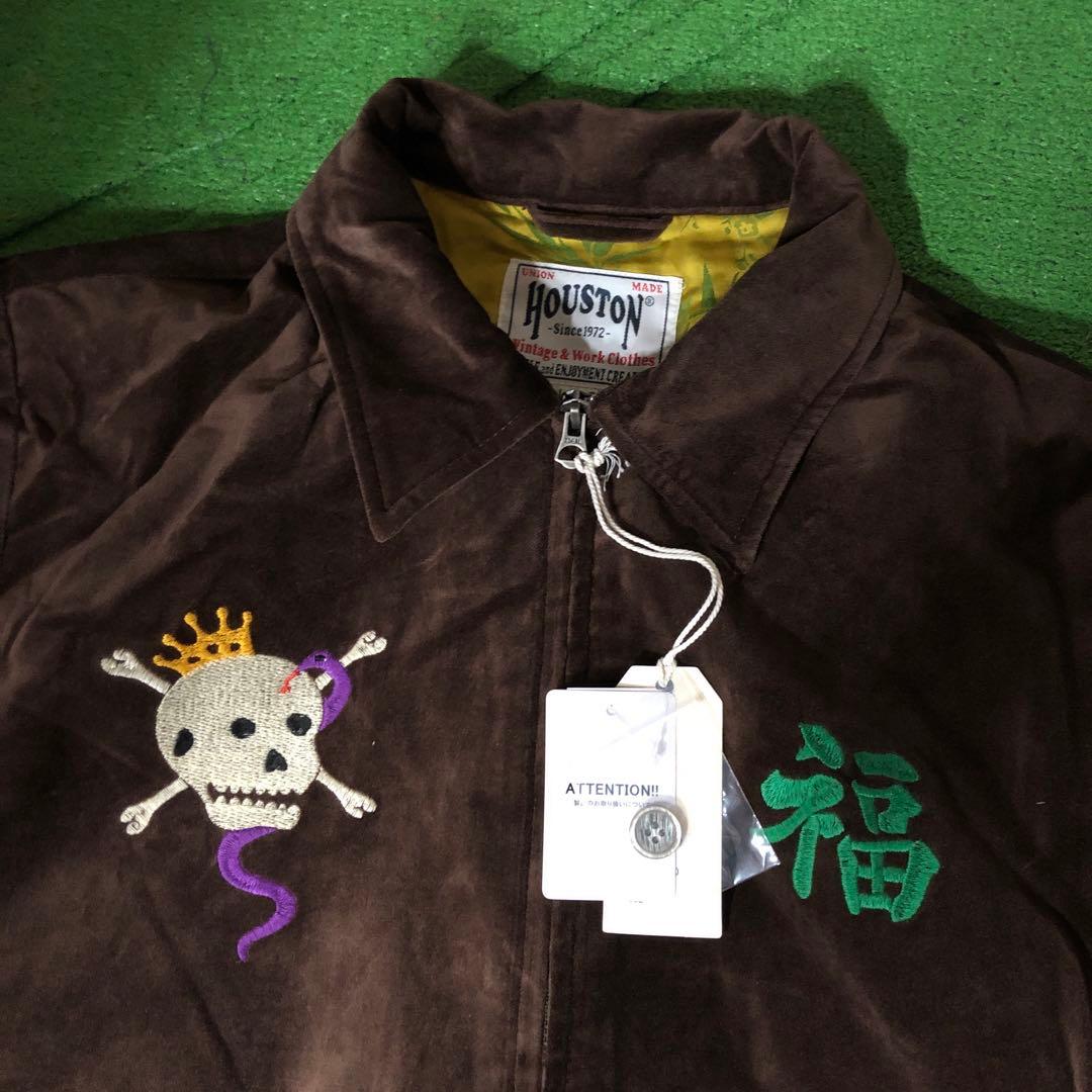 HOUSTON ヒューストン ベトジャン ベトナムジャケット ベロア 虎 XL