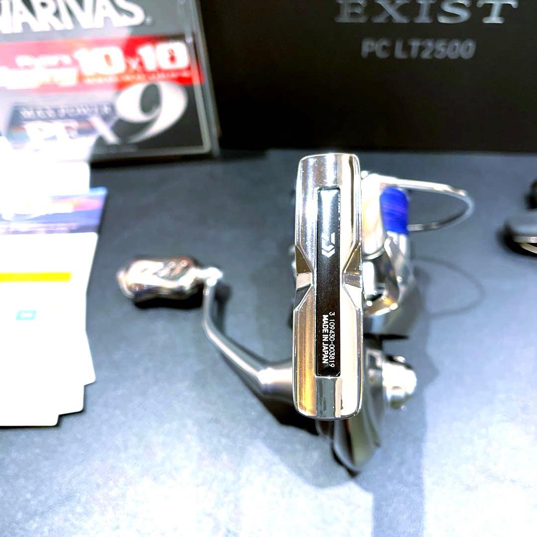 22イグジスト(EXIST) PC LT2500 リブレ　PEライン　セット