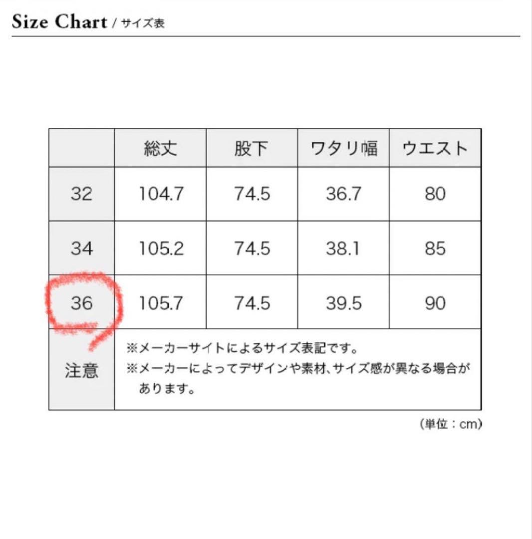 barbour / and wanderのコラボパンツ 36サイズ