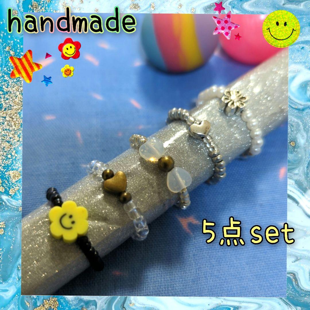 画面画面ハンドメイド にこちゃんスマイリー　　リング他指輪5点セット BB-53