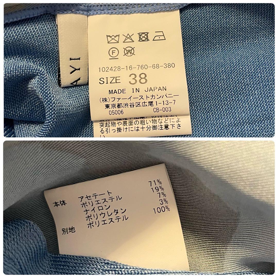 アナイ 38 ペイントフラワープリントクルーネック プルオーバー