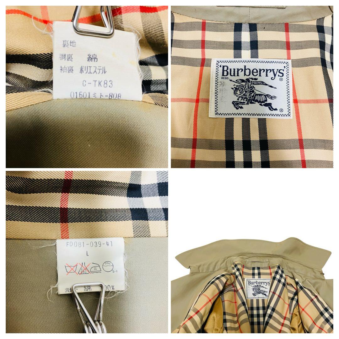 訳あり バーバリー トレンチコート ノバチェック ベルト付 ベージュ 玉虫色