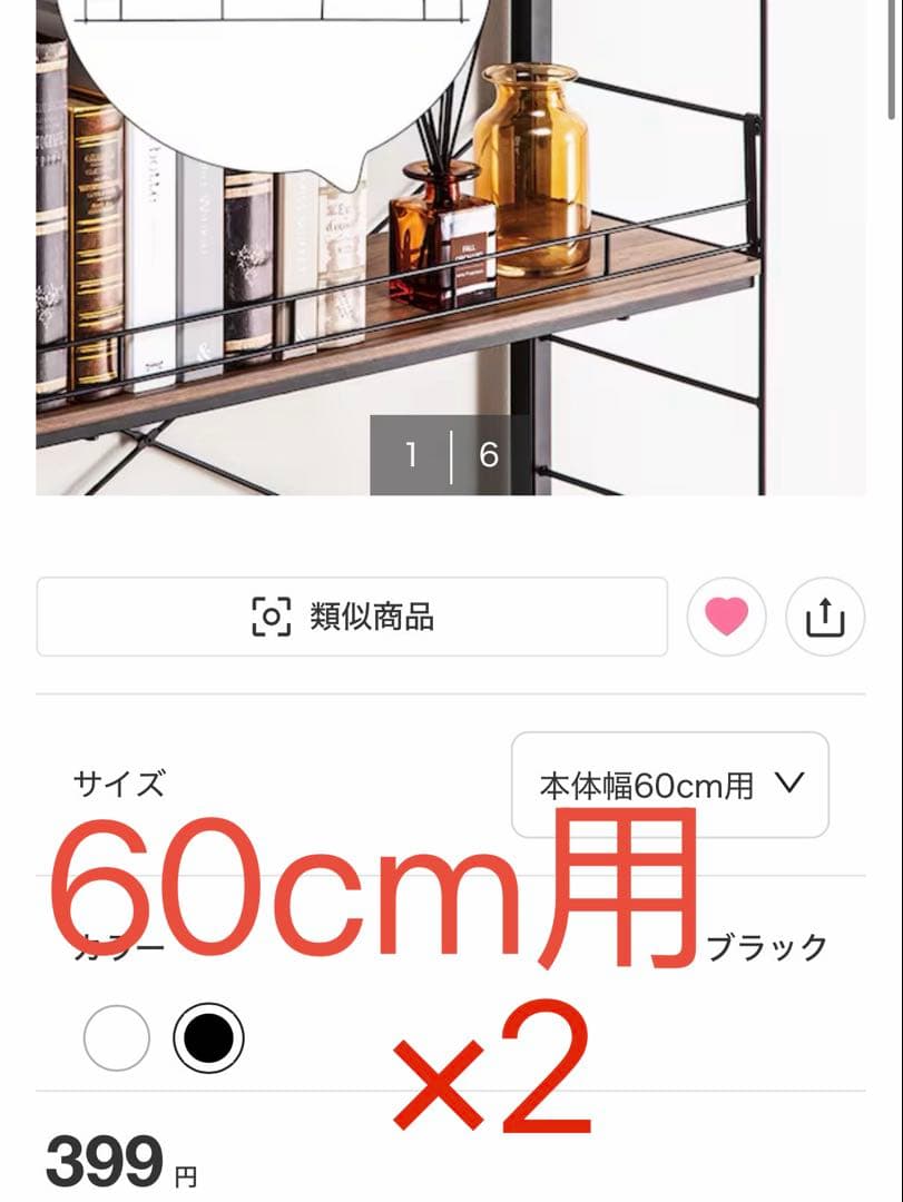 ニトリNポルダ140cmセット